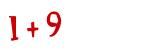 Click to hear an audio file of the anti-spam equation