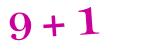 Click to hear an audio file of the anti-spam equation