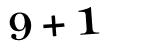 Click to hear an audio file of the anti-spam equation