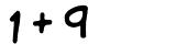 Click to hear an audio file of the anti-spam equation